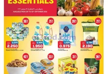 عروض غلف مارت الكويت|28 حتى 30-9-2026 el3rod.com00001