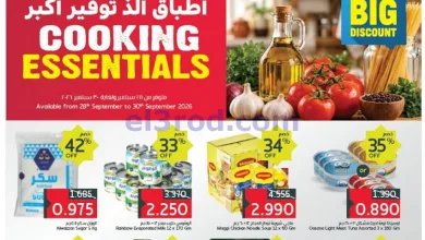عروض طيبة ماركت الكويت|28 حتى 30-9-2026 el3rod.com00001
