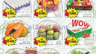 عروض رجب هايبرماركت عمان|28-9-2026 el3rod.com00001