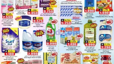 عروض ك إم والصفا عمان|28 حتى 30-9-2026 el3rod.com00001
