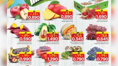 عروض نستو صلالة|سوق طازج|28 حتى 30-9-2026 el3rod.com00001