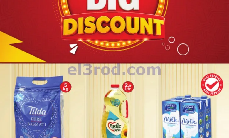 el3rod.com00001