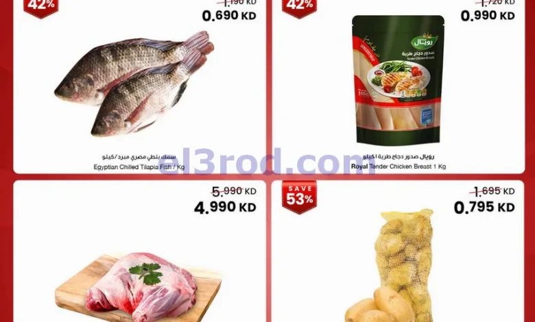 el3rod.com00001