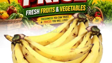 عروض جراند هايبر عمان|5-9-2026 el3rod.com00001