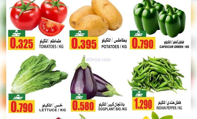 عروض مركز الجودة والتوفير صلالة|6 حتى 7-9-2026 el3rod.com00001
