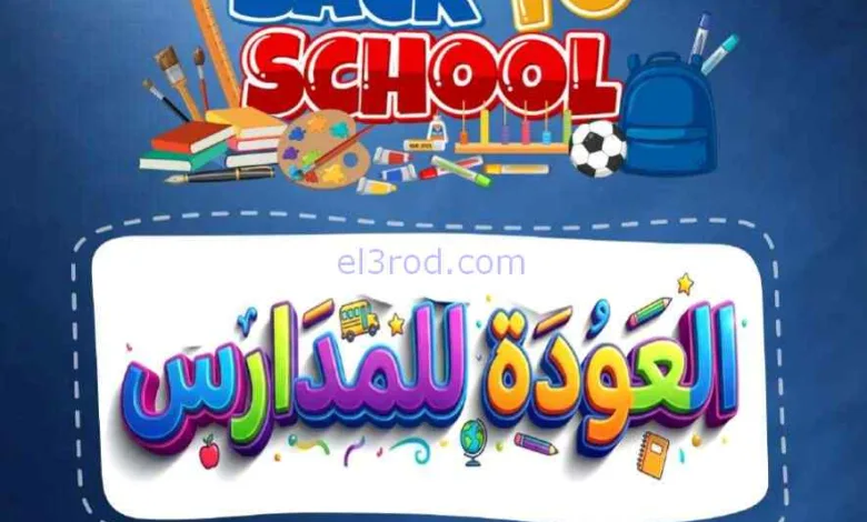 el3rod.com00001