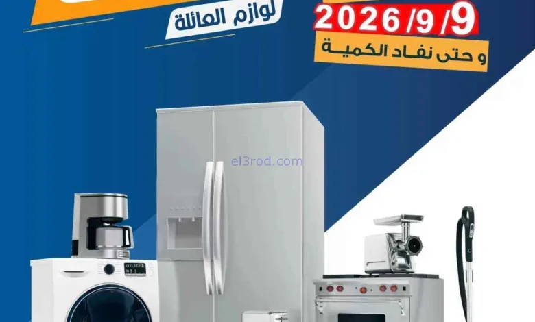 el3rod.com00001