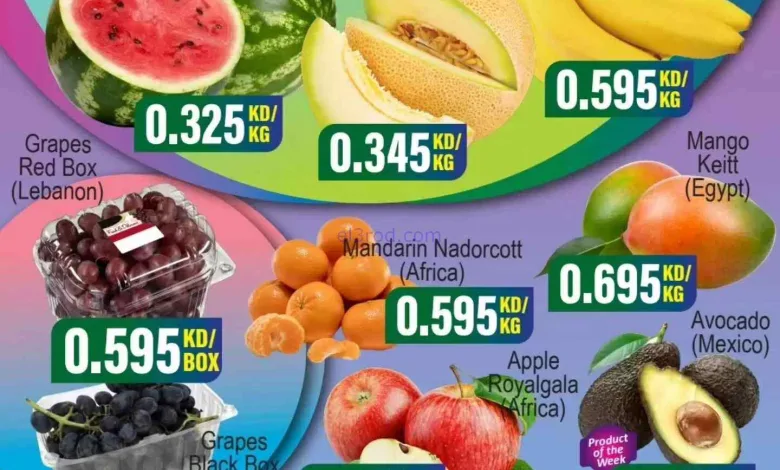 عروض داى فريش الكويت|حتى 12-9-2026 el3rod.com00001