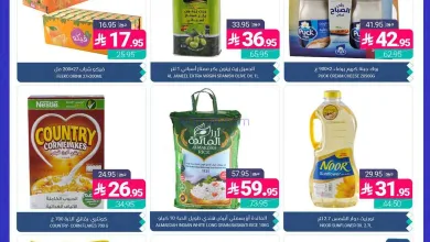 عروض أسواق المنتزه السعودية|حتى 15-9-2026 el3rod.com00001
