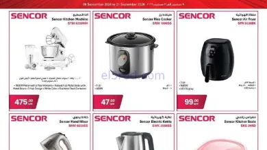 عروض جمبو للإلكترونيات قطر|جنونية|حتى 21-9-2026 el3rod.com00001