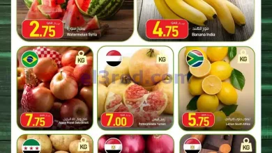 عروض سبار قطر|2 حتى 8-9-2026 el3rod.com00001