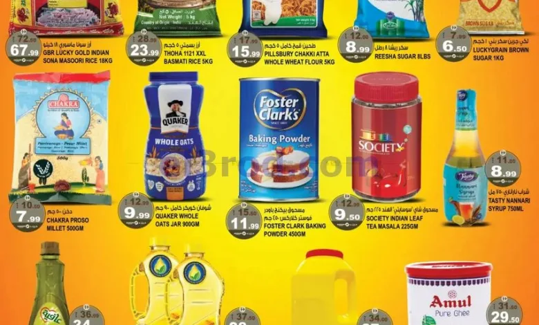 عروض هاشم هايبرماركت الامارات|حتى 13-9-2026 el3rod.com00001