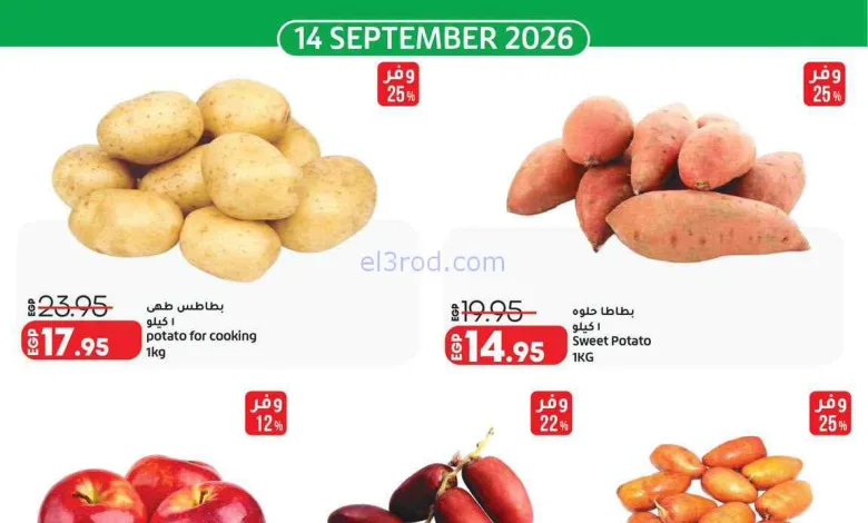 el3rod.com00001