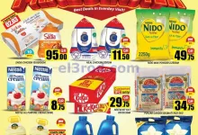 el3rod.com00001