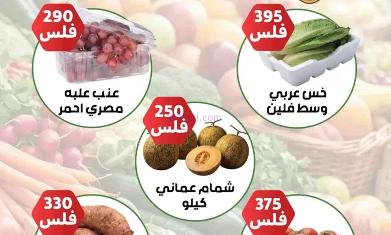 عروض زمزم المركزية الكويت|14 حتى 16-9-2026 el3rod.com00001