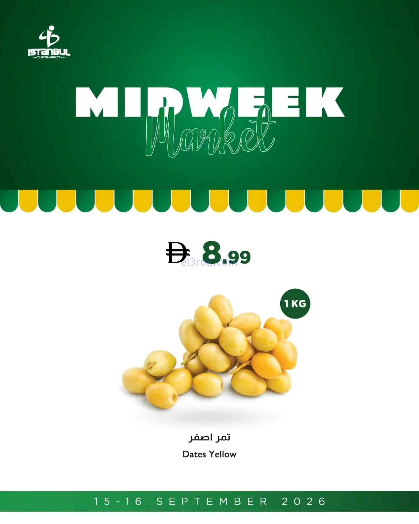 عروض اسطنبول سوبرماركت الامارات|15 حتى 16-9-2026