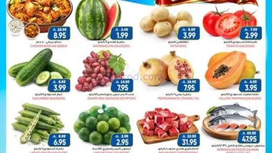 عروض جراند هايبر المنصورة السعودية|15-9-2026 el3rod.com00001