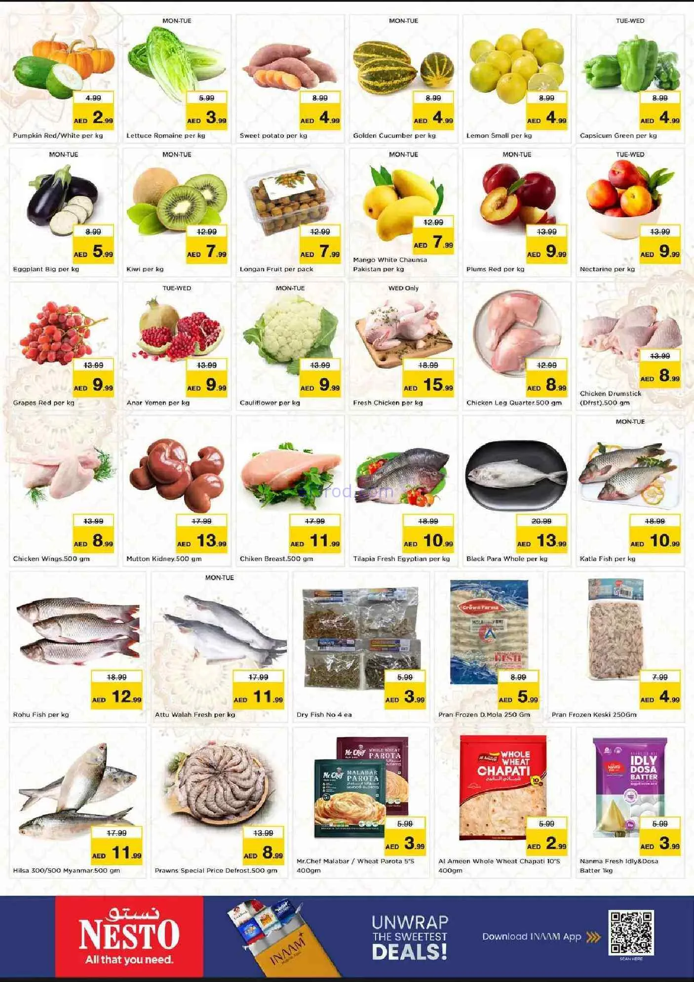 عروض نستو هايبرماركت جافزا|½ السعر|حتى 16-9-2026