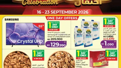عروض لولو البحرين|الذكرى السنوية|حتى 23-9-2026 el3rod.com00001