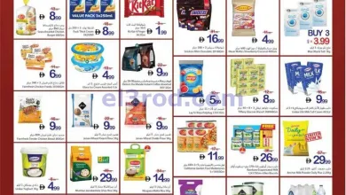عروض جمعية أسواق عجمان التعاونية|17 حتى 20-9-202.. el3rod.com00001