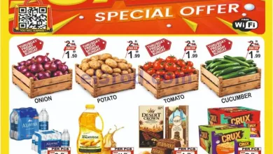 عروض جفت بوينت ديرة دبي|17 حتى 23-9-2026 el3rod.com00001