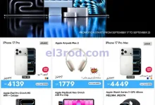 el3rod.com00001