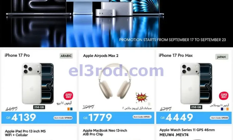el3rod.com00001