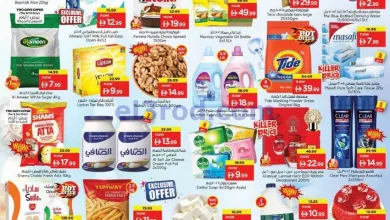 عروض نستو مول الصين الجرف|حتى 20-9-2026 el3rod.com00001