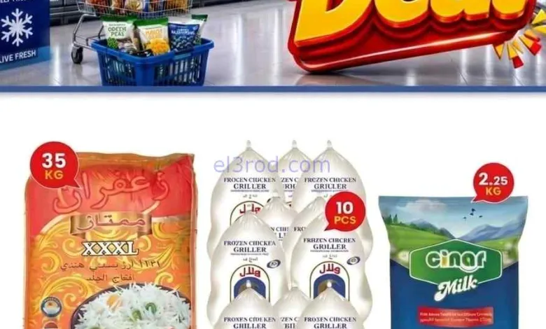 el3rod.com00001