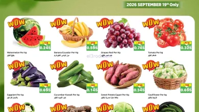 عروض نستو الكويت|فريش|19-9-2026 el3rod.com00001
