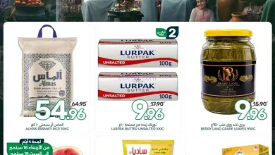 عروض مزايا الغذاء السعودية|حتى 22-9-2026 el3rod.com00001