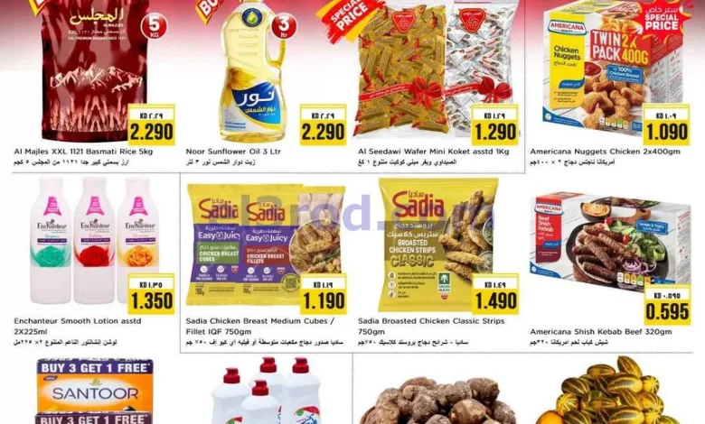 عروض نستو هايبر ماركت الكويت|20-9-2026 el3rod.com00001