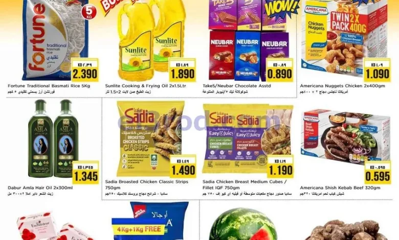 عروض نستو هايبر الفروانية بلوك 1|20-9-2026 el3rod.com00001