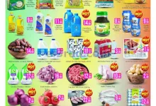 عروض ايكو هايبرماركت دبى|20-9-2026 el3rod.com00001