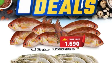 عروض جراند هايبر روي عمان|21-9-2026 el3rod.com00001