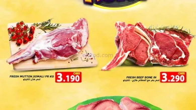 عروض البادية هايبر ماركت عمان|21-9-2026 el3rod.com00001