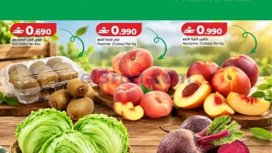 عروض لولو عمان|صفقات منعشة|21 حتى 23-9-2026 el3rod.com00001