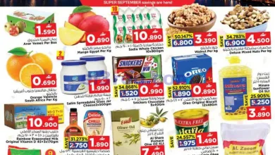عروض نستو هايبر ماركت عمان|سوبر|21 حتى 26-9-2026 el3rod.com00001