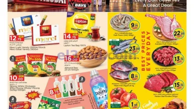 عروض نستو هايبر ماركت الغرافة|21 حتى 23-9-2026 el3rod.com00001