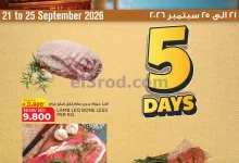 el3rod.com00001