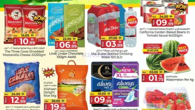 عروض كنز هايبر ماركت الإمارات|حتى 6-9-2026 el3rod.com00001