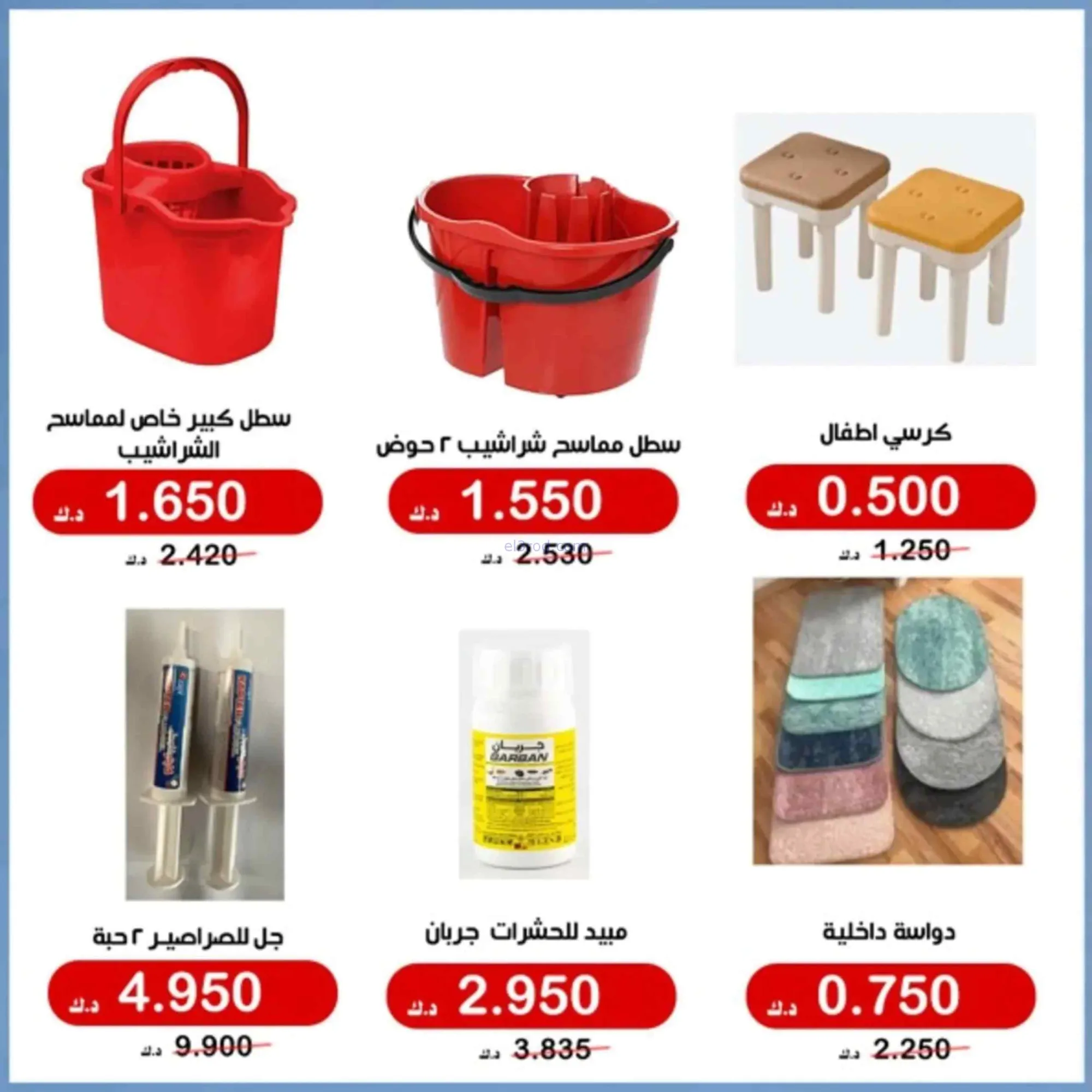 عروض جمعية الخالدية التعاونية|29-9 حتى 3-10-2026