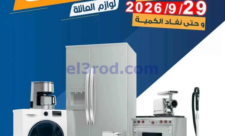 el3rod.com00002