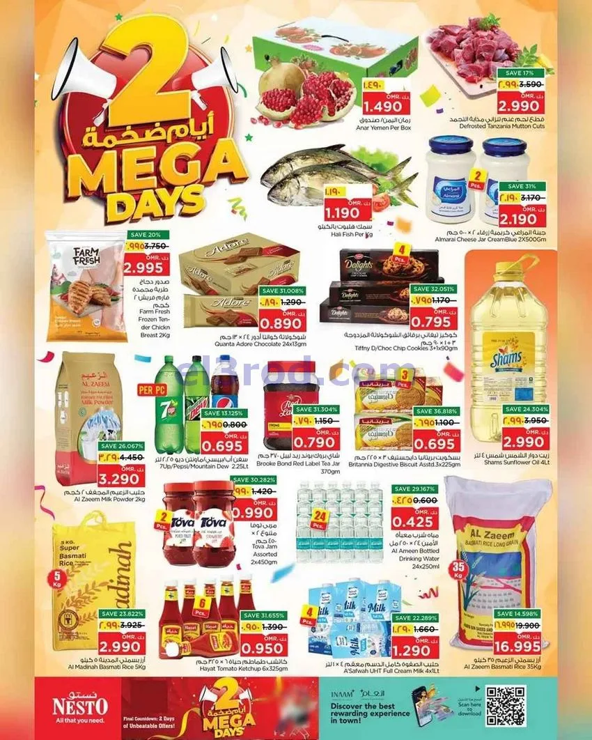 عروض نستو ماركت صحلنوت|29 حتى 30-9-2026