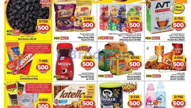 عروض مارك اند سيف جليب فحيحيل|30-9 حتى 6-10-2026 el3rod.com00002