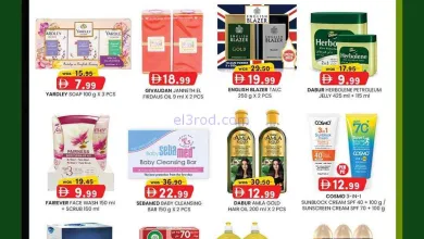 عروض ك ام للتجارة ابو شغارة|5 حتى 8-9-2026 el3rod.com00002
