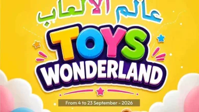 عروض أنصار جاليرى البحرين|الألعاب|حتى 23-9-2026 el3rod.com00002