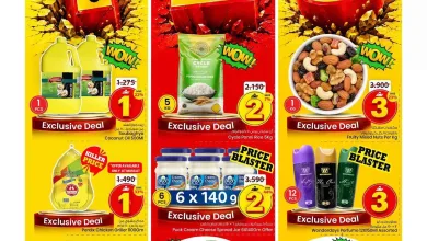 ندى ماركت كاش اند كارى عمان|9 حتى 15-9-2026 el3rod.com00002