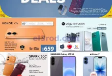 el3rod.com00002