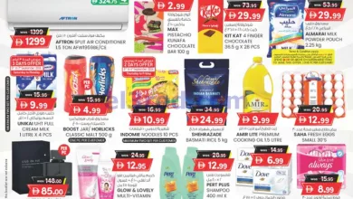 عروض ك ام للتجارة دبي الامارات|3 حتى 7-9-2026 el3rod.com00002